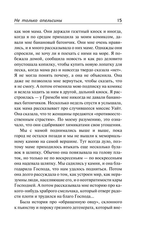 ASE000000000842671-15