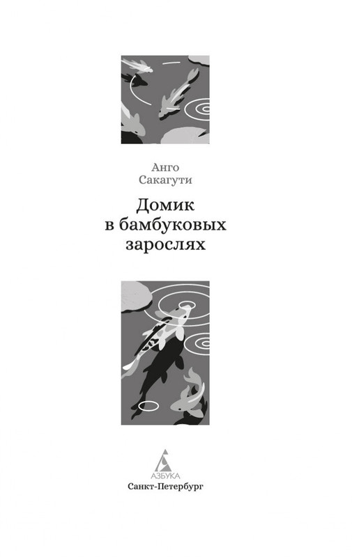 2-page-0001