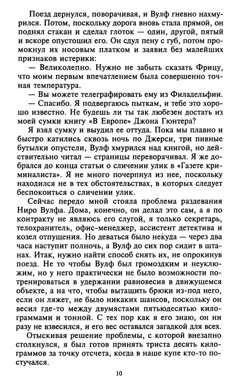 p0011