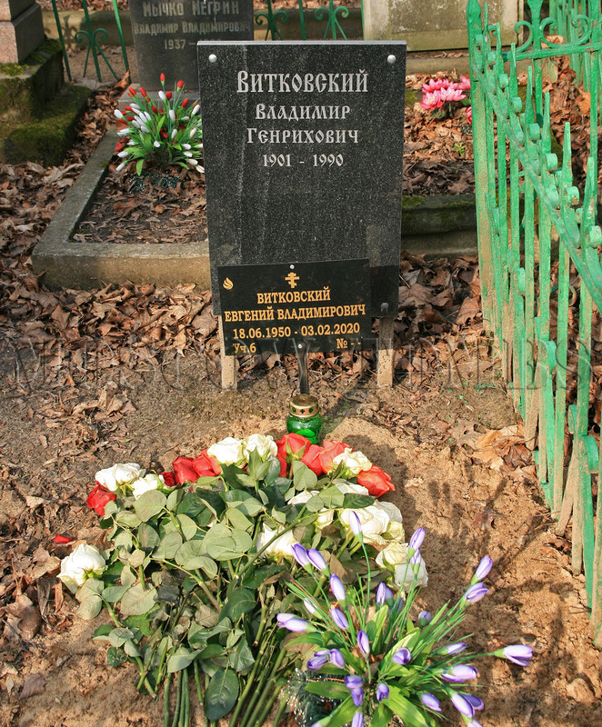 vitkovsky-ev-old