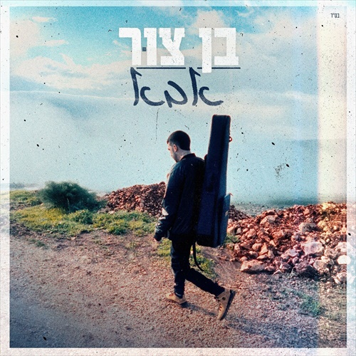 תמונה