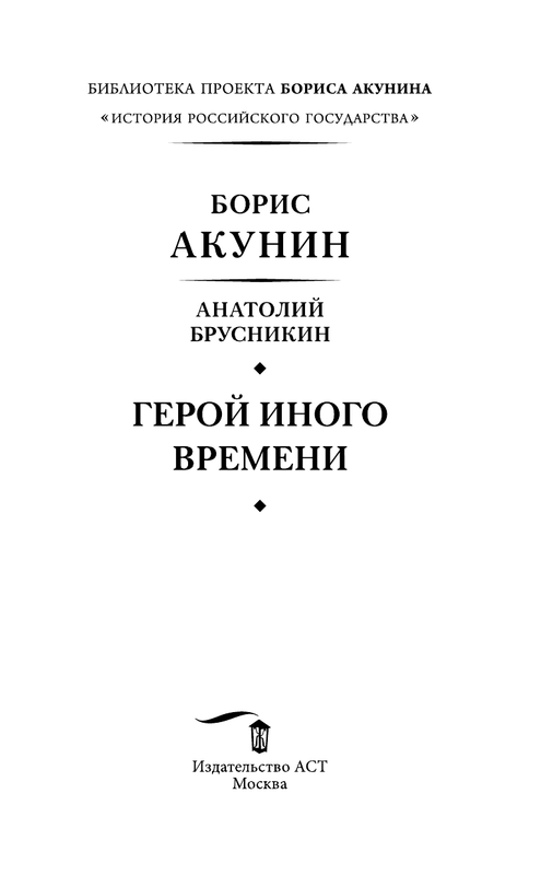 ASE000000000857890-03
