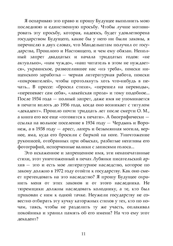 p0012