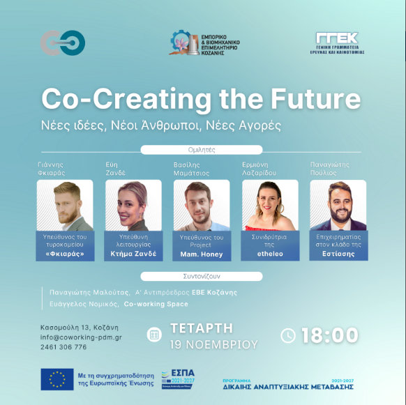 Στιγμιότυπο πλήρους οθόνης 14112025 121721 μμ