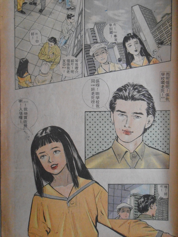 段段情浓：忘记她是他
