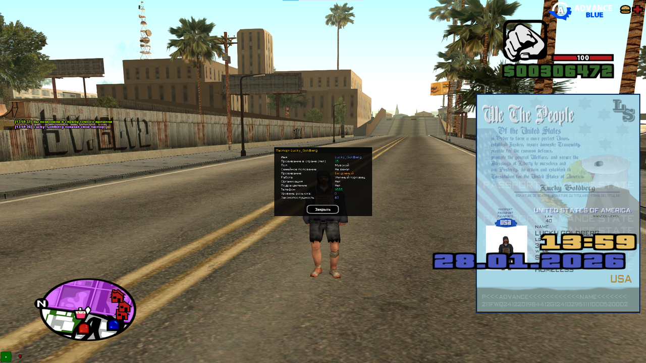 image 2026 01 28 13 59 47