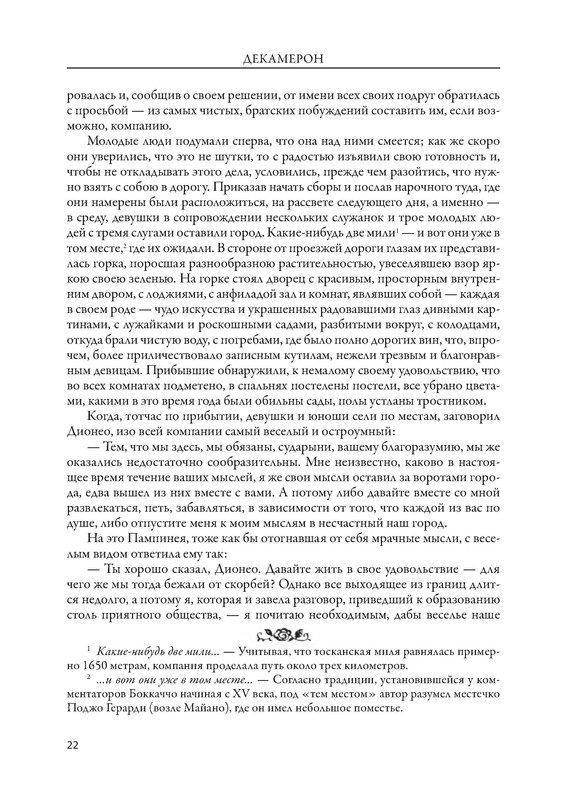 p0023
