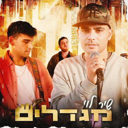 תמונה