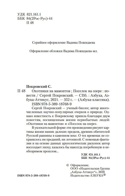 2-page-0003