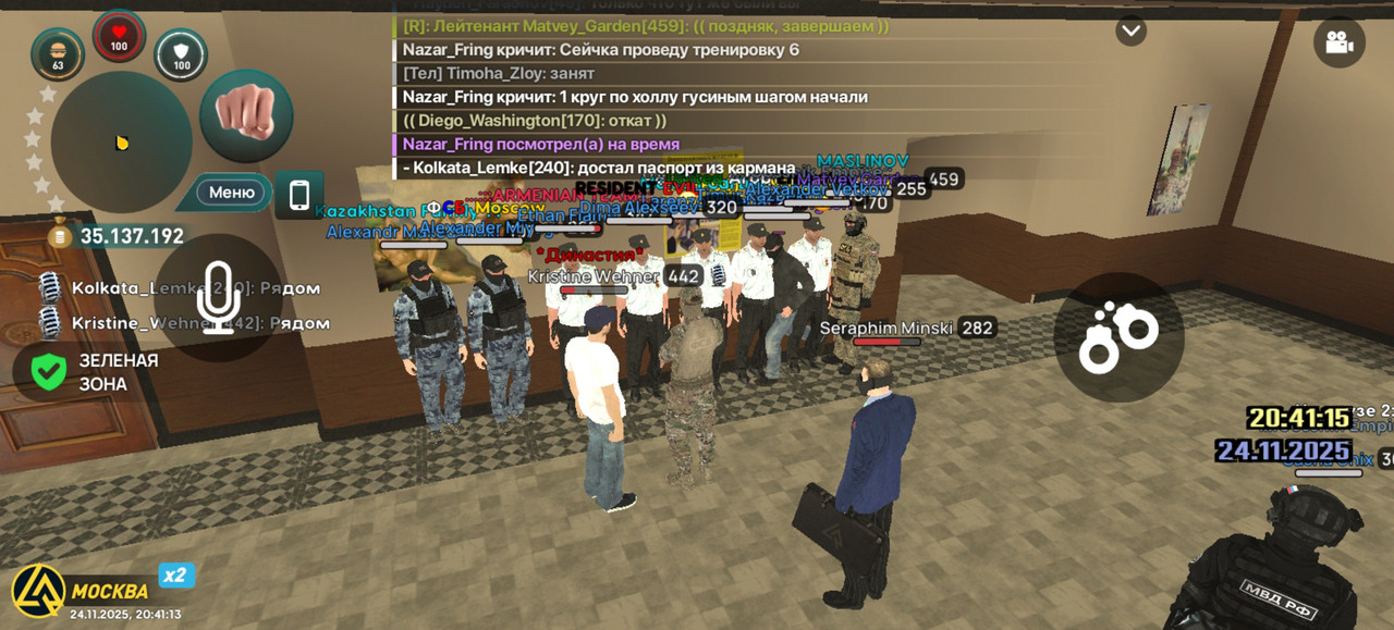 Screenshot 20251124 204113 com liverussia cr