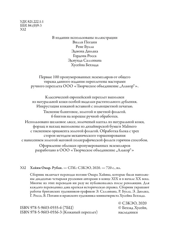 p0005