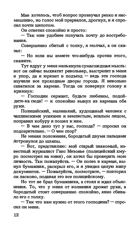 p0015