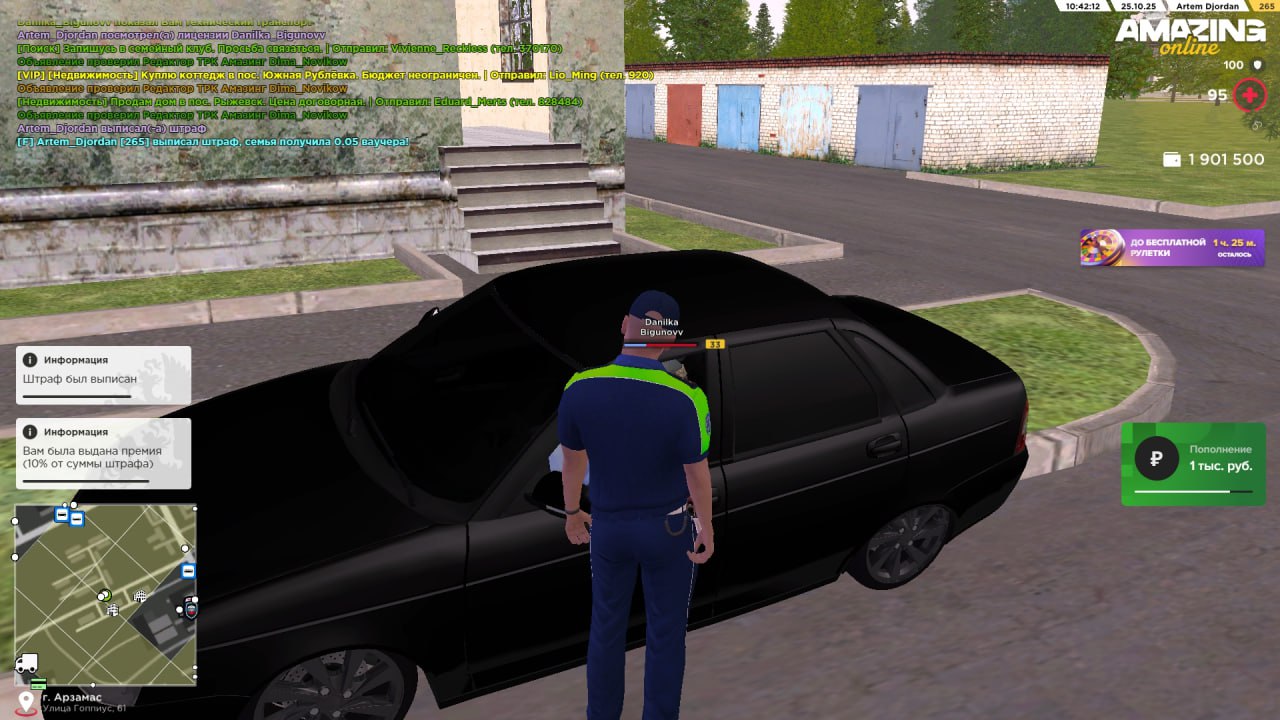 IMG 20251025 125115 394