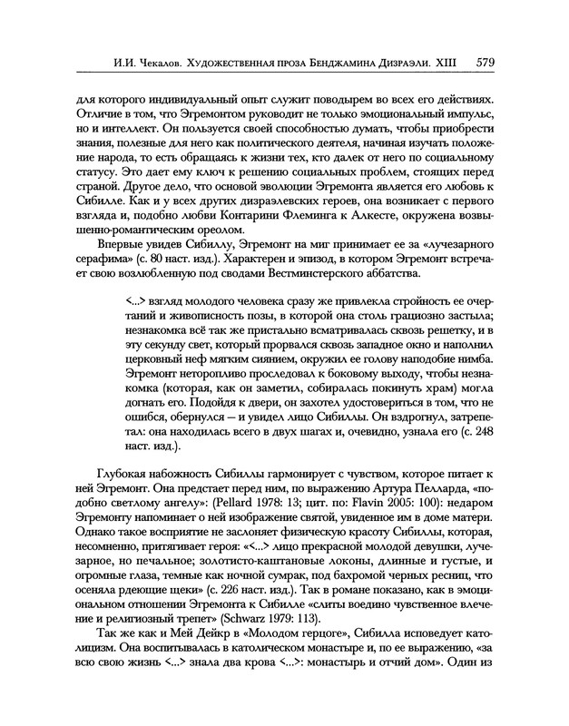 p0677