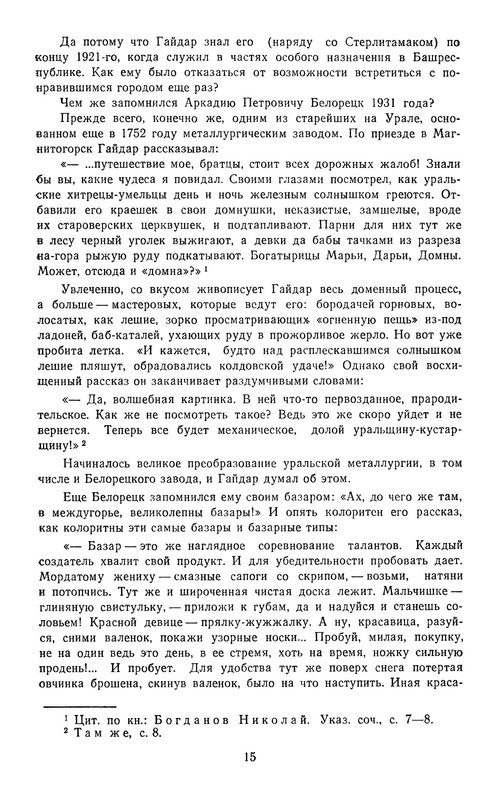 p0017