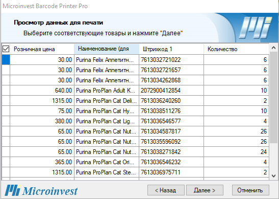 2021-11-05 20-14-55 Скриншот экрана