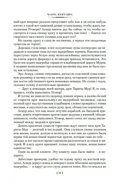 2-page-0019