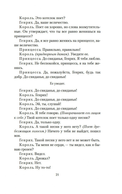 2-page-0019