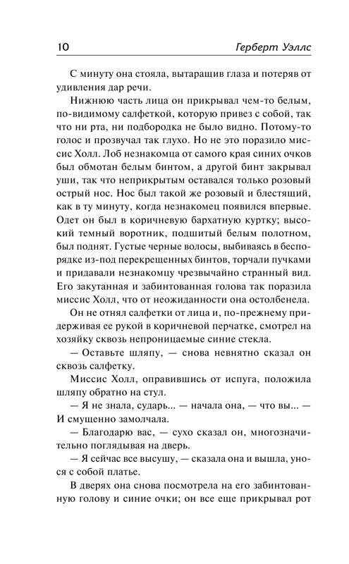 ASE000000000832510 10