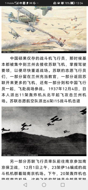 Screenshot_20241227_133450_com.android.chrome