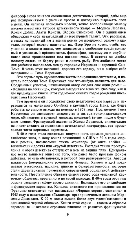p0010