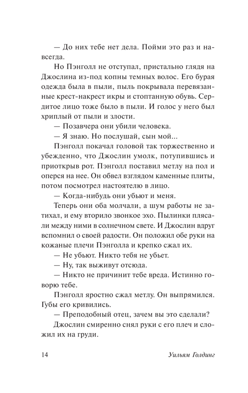 AST000000000154747-14