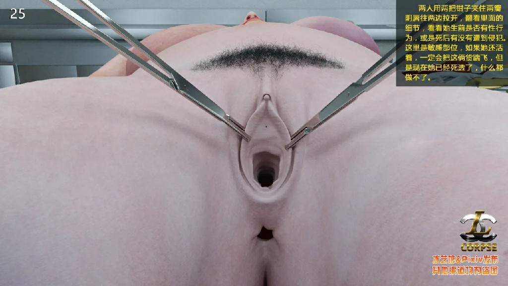 CLC Corpse 整合 重口味 ST 猎奇168P 80MB (17)