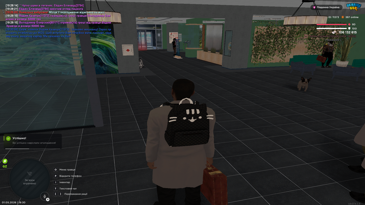 Grand Theft Auto San Andreas Screenshot 2026 05 01 19 30 07 99