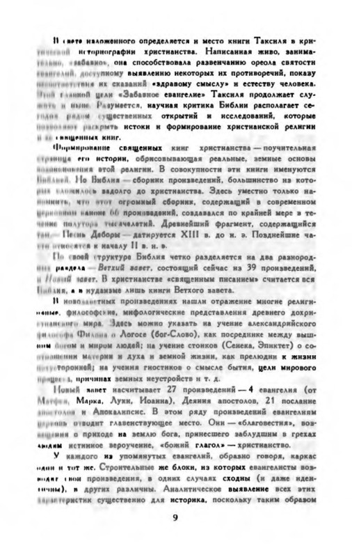 p0012
