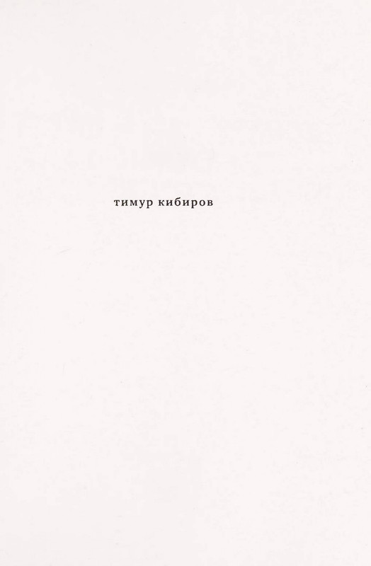 page-0002