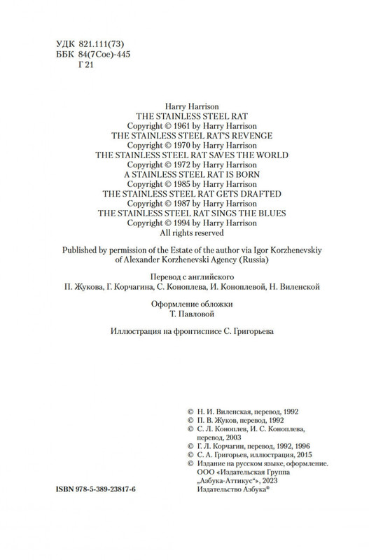 2-page-0003