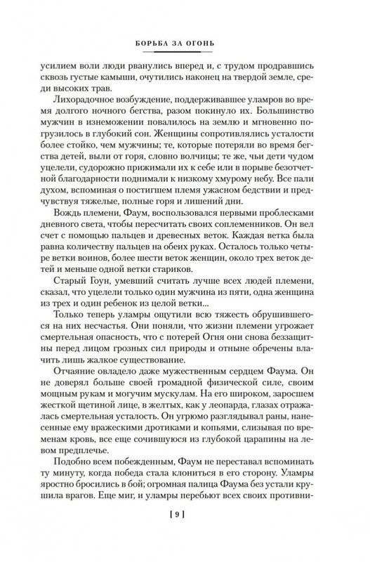 2-page-0008