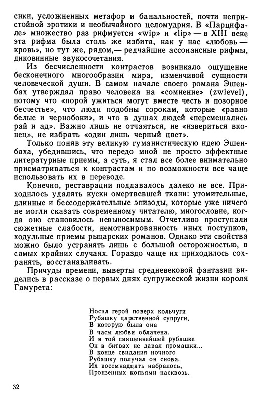 p0032