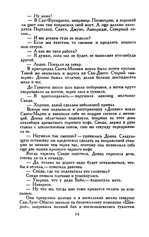 p0017