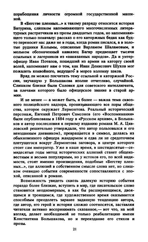 p0022