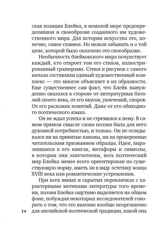 2-page-0012