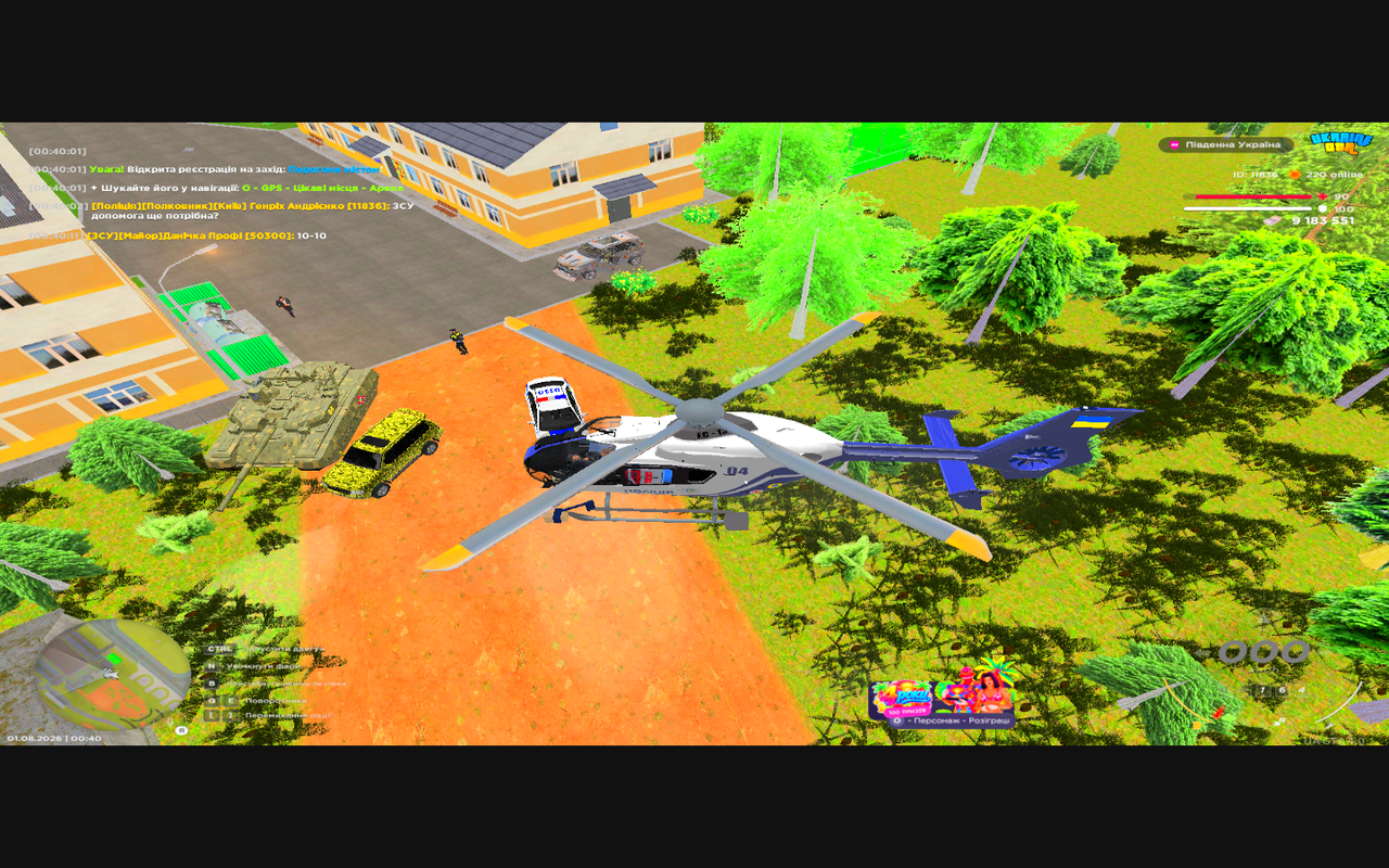 Grand Theft Auto San Andreas Screenshot 2026 08 01 00 40 14 10