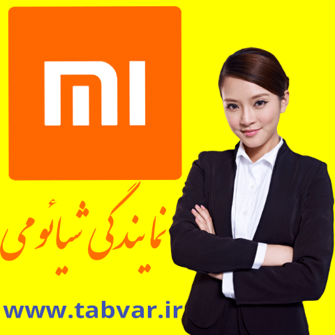 قیمت روز گوشی شیائومی در تبریز