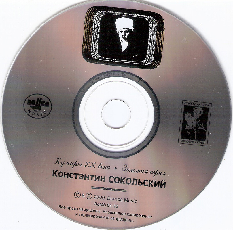 сканирование0009