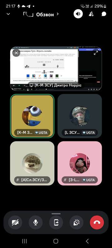 Screenshot 20260805 211725 Discord