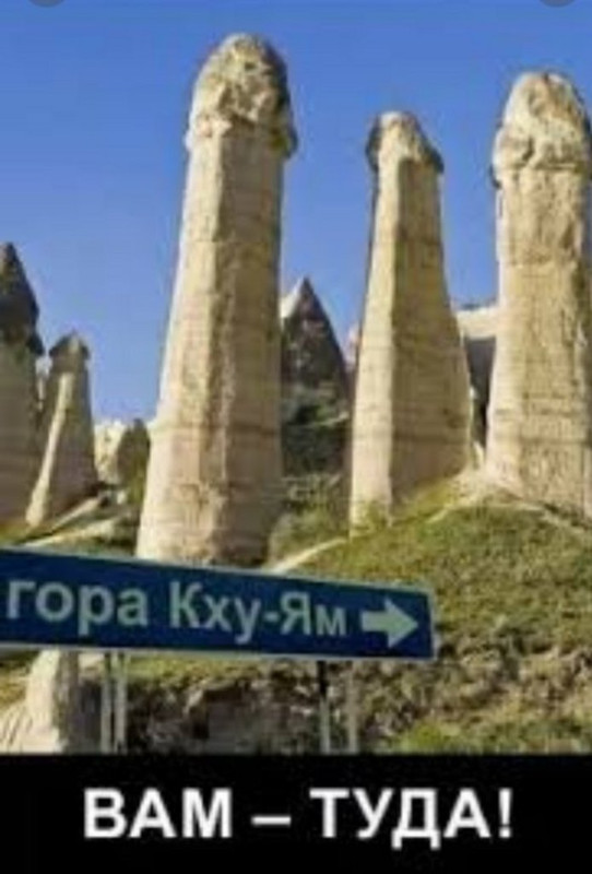 гора Кху-Ям)))