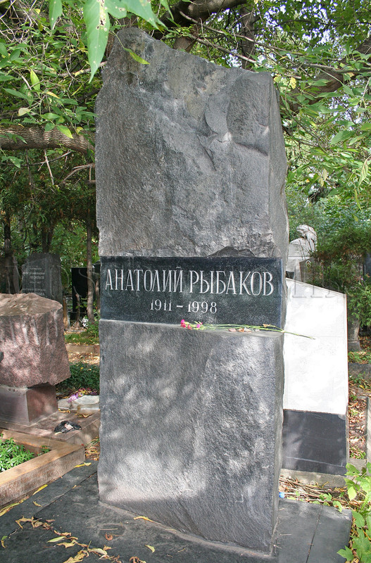 rybakov-an-old