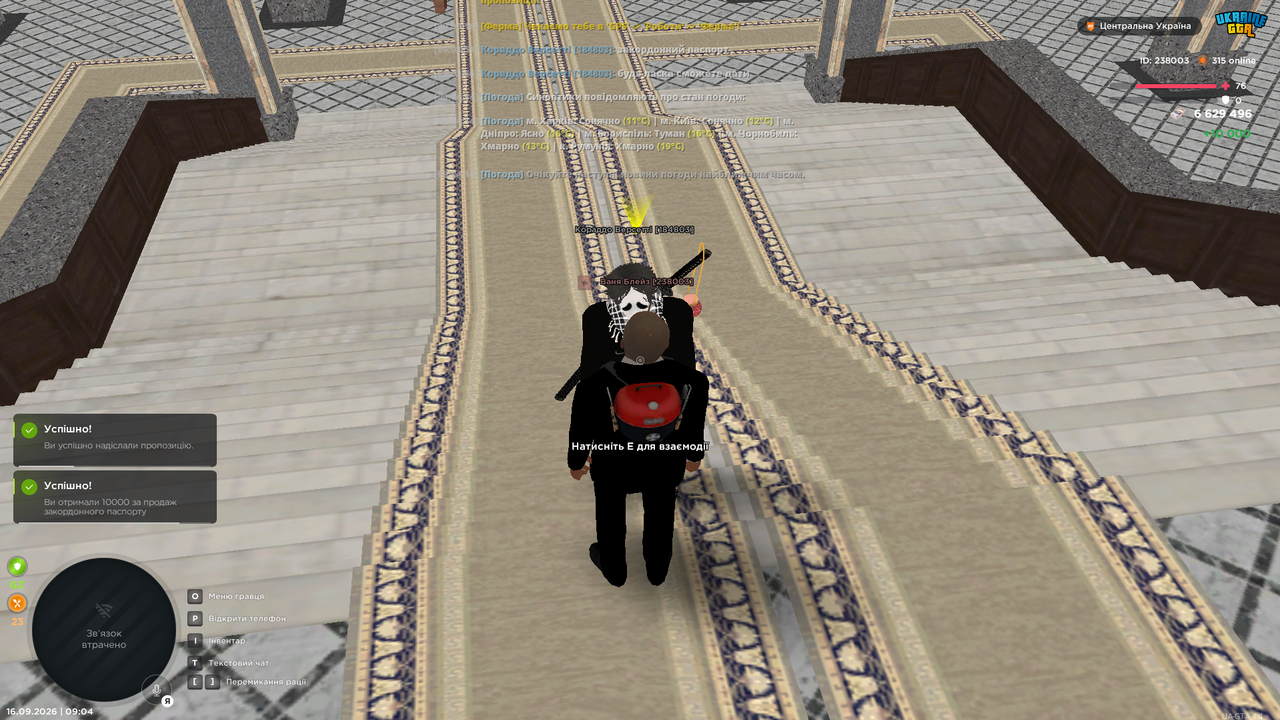 Screenshot 32