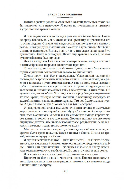 2-page-0006