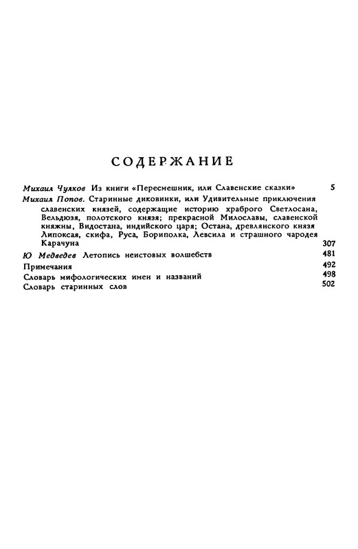 p0510