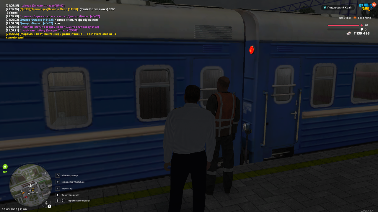 mta screen 2026 03 26 21 06 41