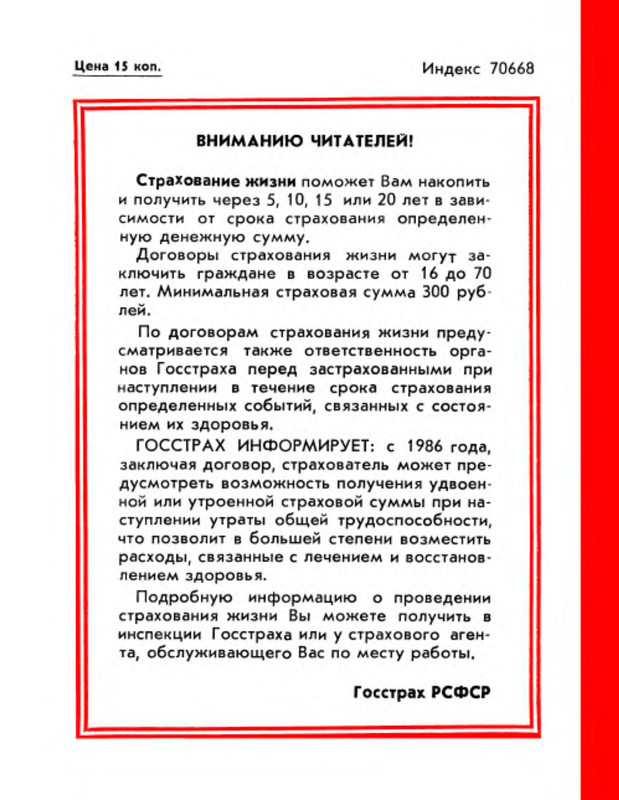 p0036
