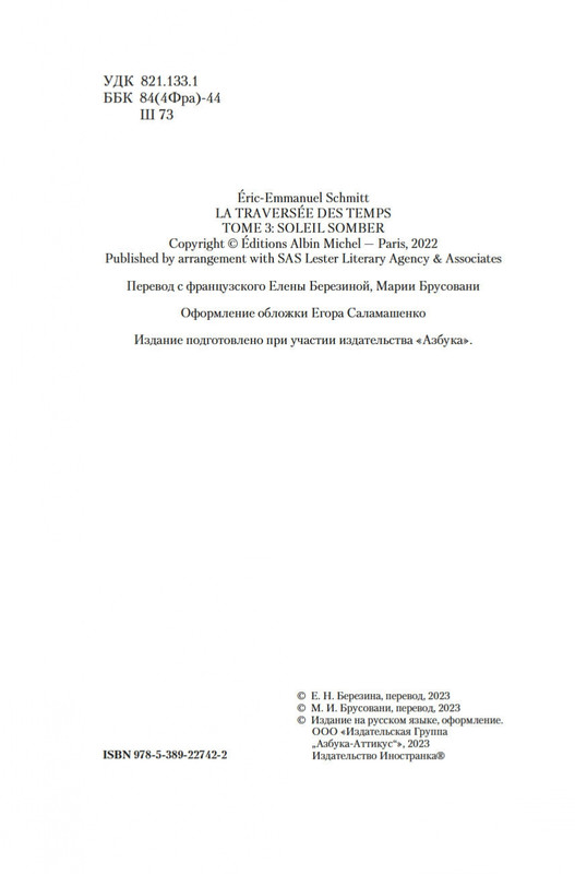 2-page-0003