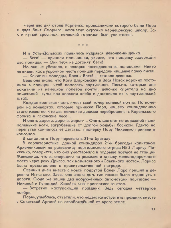 p0015