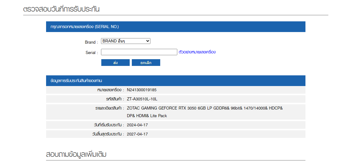 Screenshot 2024-04-21 180642